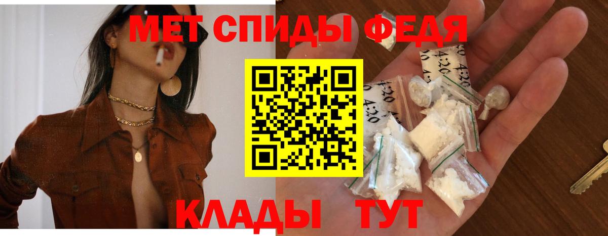 Amphetamine 98% Кизилюрт