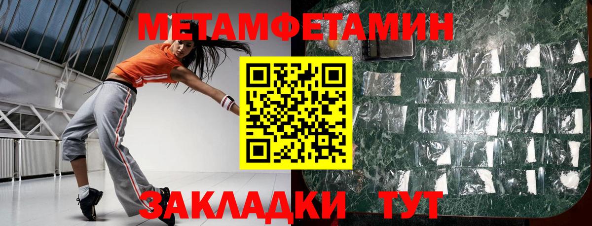 АМФ VHQ  АМФ  Кизилюрт  Амфетамин  Вход с VPN 