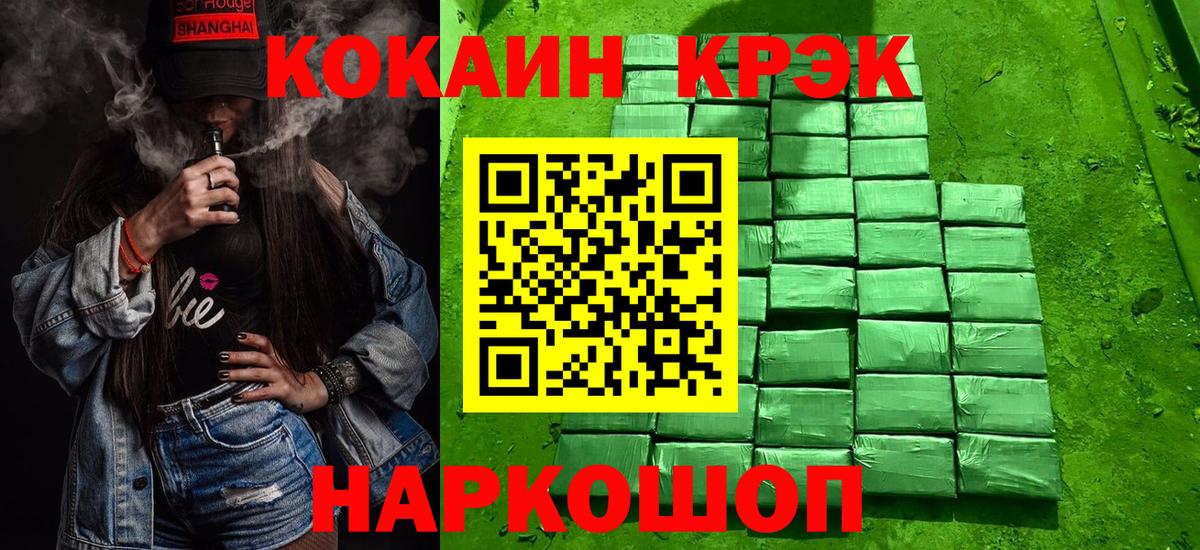 КОКАИН 98%  Вход с VPN  Кизилюрт  Кокаин  Кокаин Columbia 