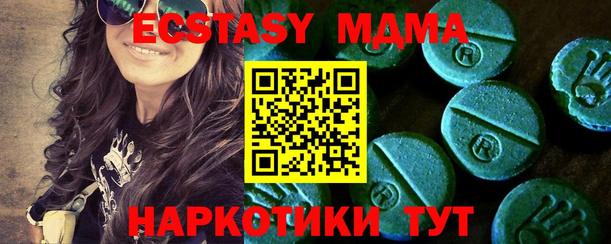 Кизилюрт  Экстази  Ecstasy круглые  купить закладку  Экстази Дубай  Вход с VPN 