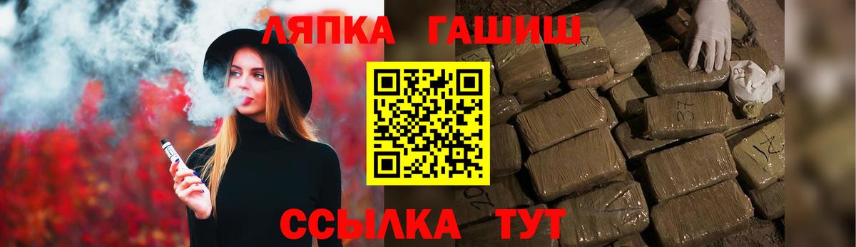 ГАШИШ хэш Кизилюрт