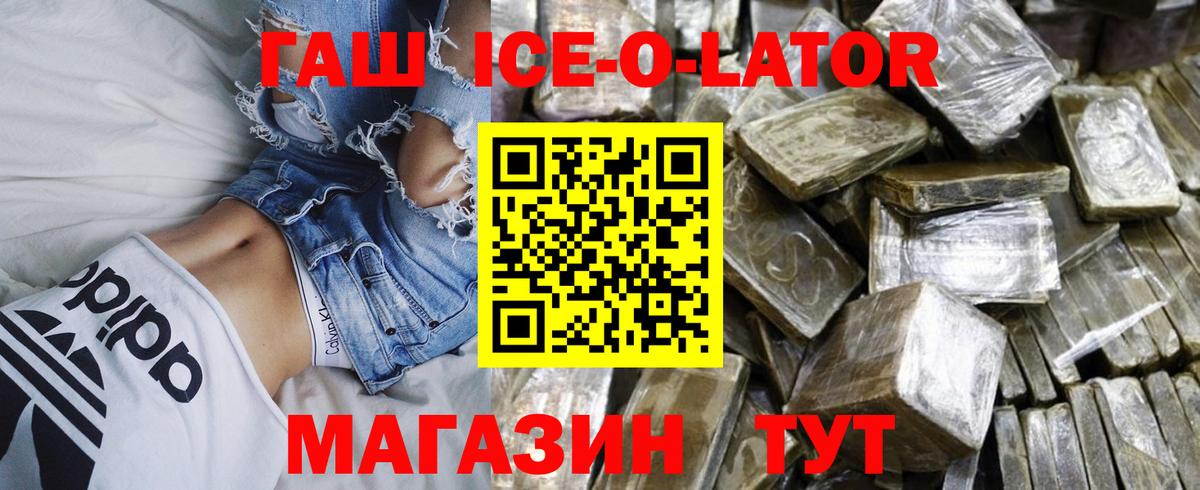 Гашиш 40% ТГК  Вход с VPN  Кизилюрт  как найти закладки  ГАШ гашик 