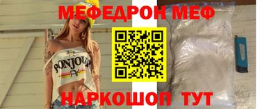 меф VHQ Коммунар