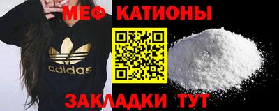 стаф Конаково