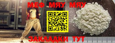 меф VHQ Коммунар