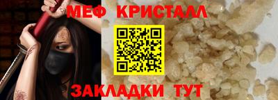 меф VHQ Коммунар