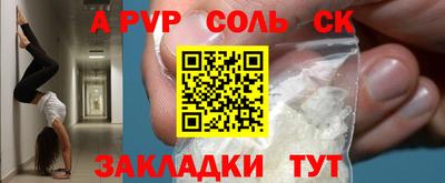 меф VHQ Коммунар