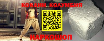 стаф Конаково