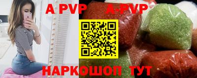меф VHQ Коммунар