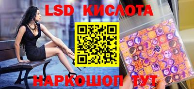 стаф Конаково