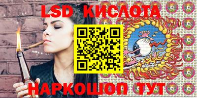 меф VHQ Коммунар
