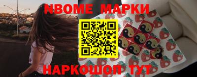 стаф Конаково