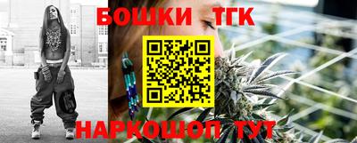 стаф Конаково
