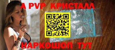 стаф Конаково