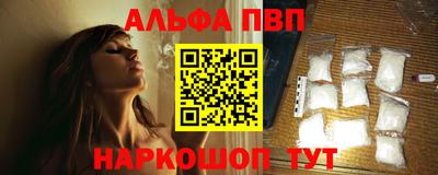 стаф Конаково