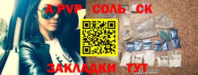 меф VHQ Коммунар
