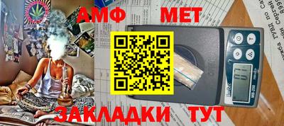 меф VHQ Коммунар