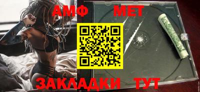 меф VHQ Коммунар