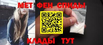 меф VHQ Коммунар