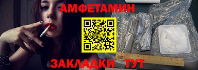 стаф Конаково