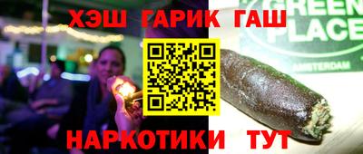 меф VHQ Коммунар