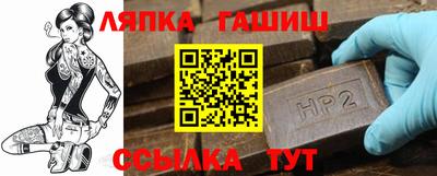 стаф Конаково