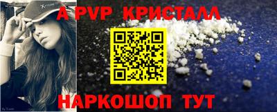 стаф Конаково