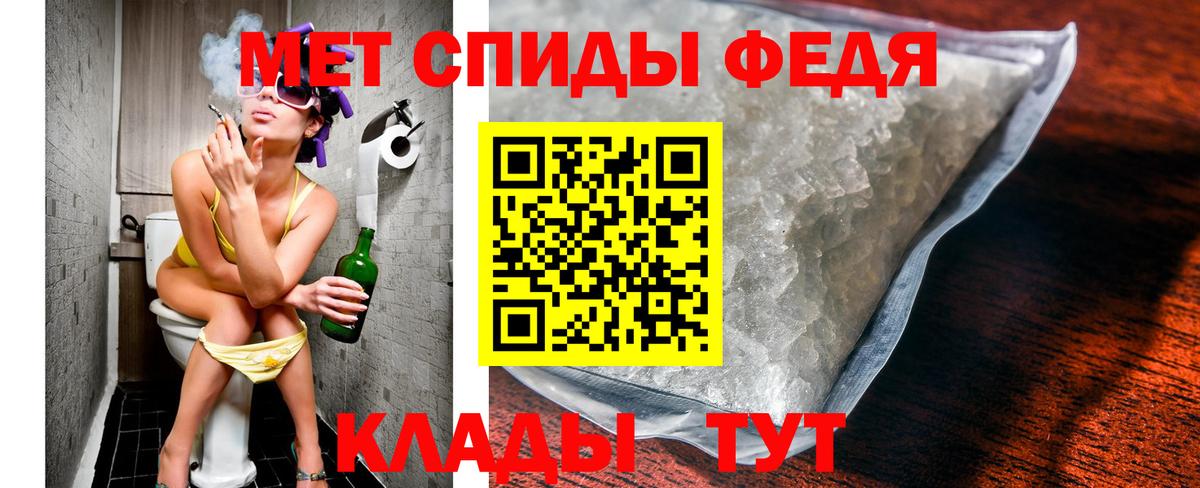 МЕТАМФЕТАМИН Methamphetamine Кизилюрт