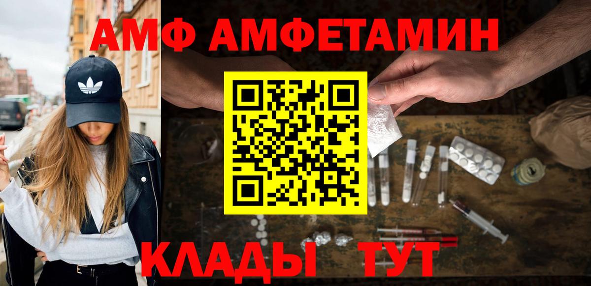 Кизилюрт  Метамфетамин витя  Вход с VPN  Метамфетамин витя 