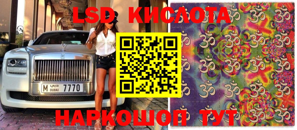 Марки N-bome  Марки N-bome 1,8мг  Кизилюрт  Вход с VPN  Марки N-bome 1,8мг 