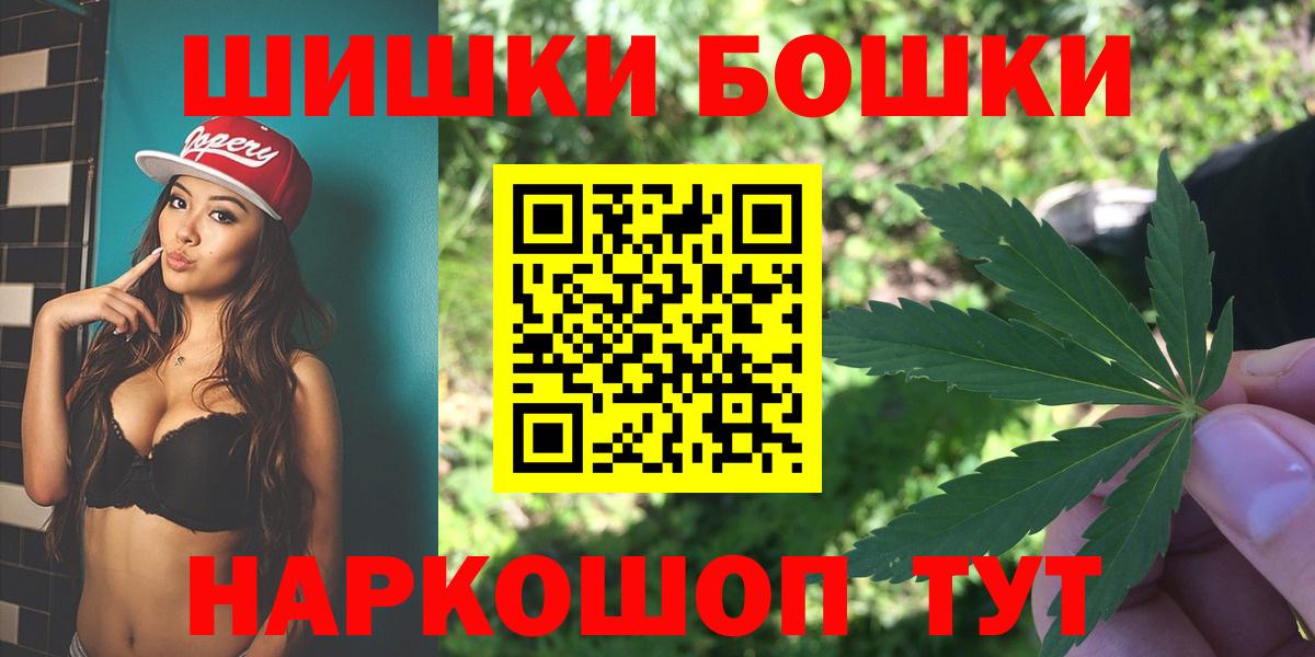 Бошки марихуана марихуана Кизилюрт
