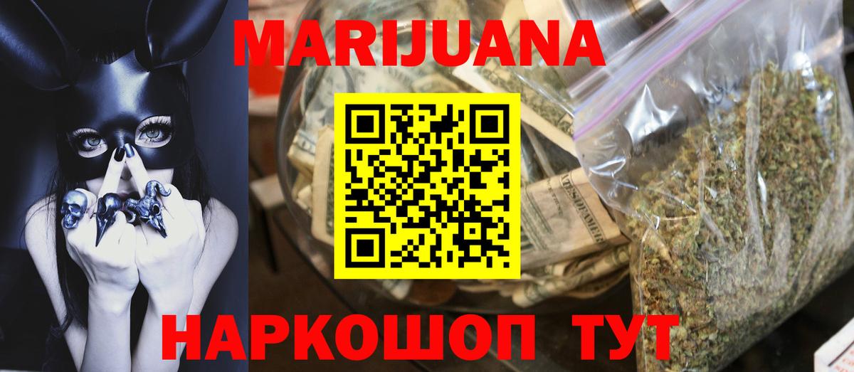 Марихуана VHQ  Шишки марихуана White Widow  Вход с VPN  Канабис VHQ  Шишки марихуана SATIVA & INDICA  Кизилюрт 